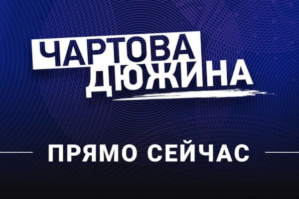 Кракен тор маркет пв