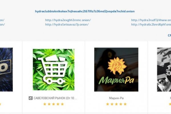 Kraken darknet marketplace