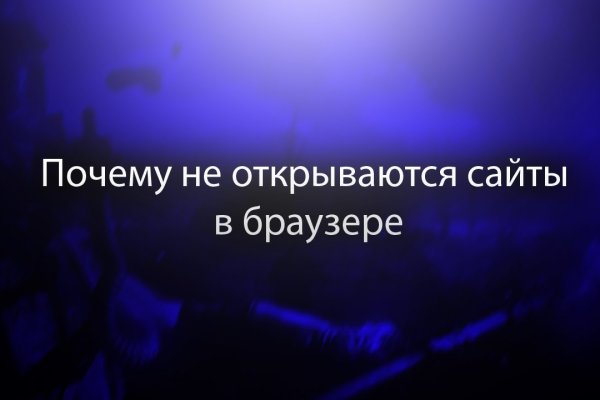 Kraken ссылка onion 2kmp