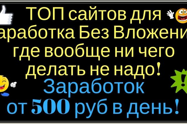 Кракен что это за маркетплейс