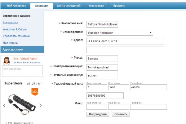 При входе на кракен пишет вы забанены