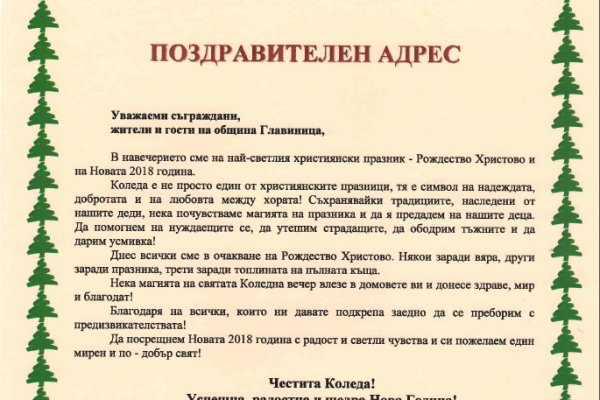 Войти в кракен