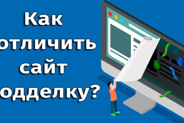 Кракен дарк сайт