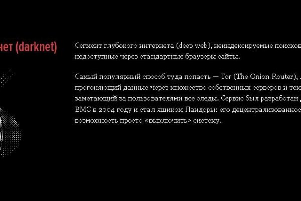 Вместо гидры