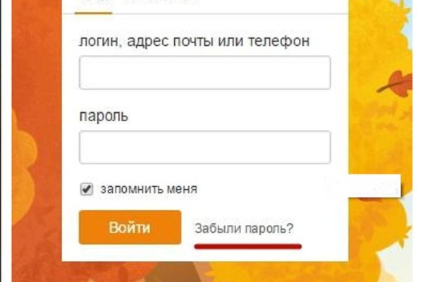 Покупки на кракене даркнет