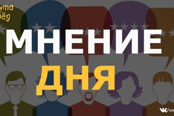 Кракен маркетплейс kr2web in