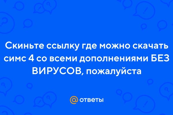 Kraken настоящая ссылка