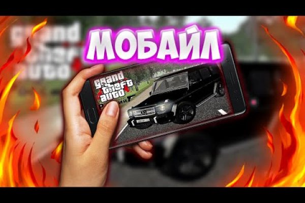 Кракен ссылка настоящая