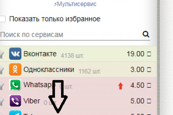 Значок кракена маркетплейса