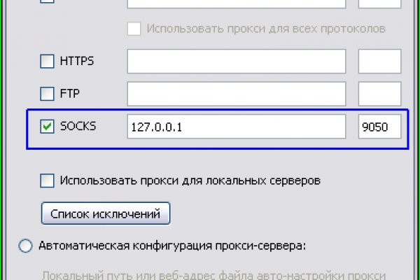 Сайт кракен онион