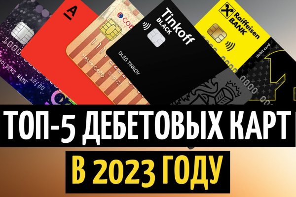 Кракен наркотики россия