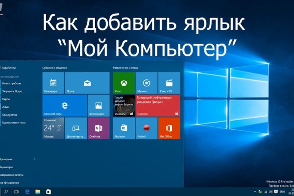 Какой нужен тор чтоб зайти в кракен