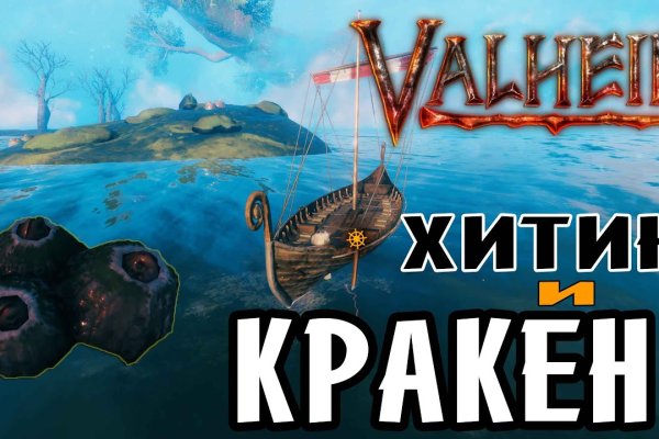 Kraken ссылка на сайт актуальная