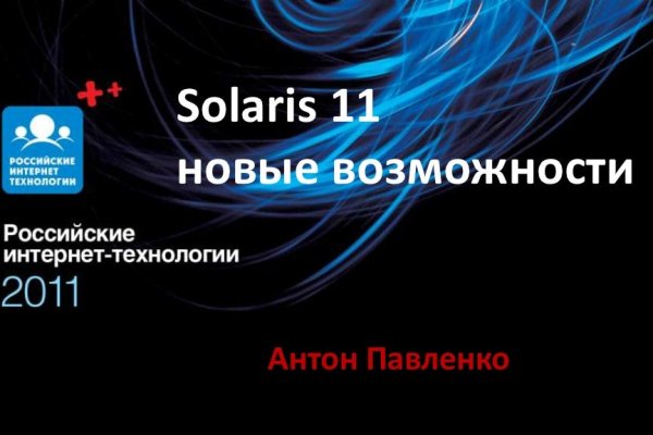 Kraken официальный сайт вход