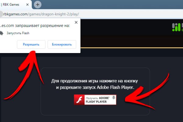 Зарегистрироваться на сайте кракен
