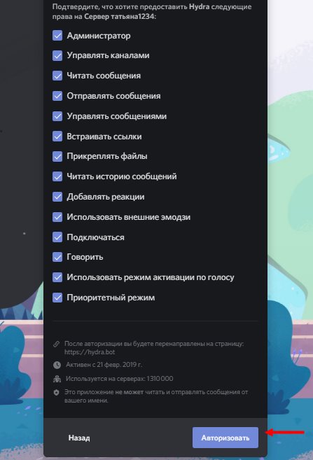 Кракен не работает
