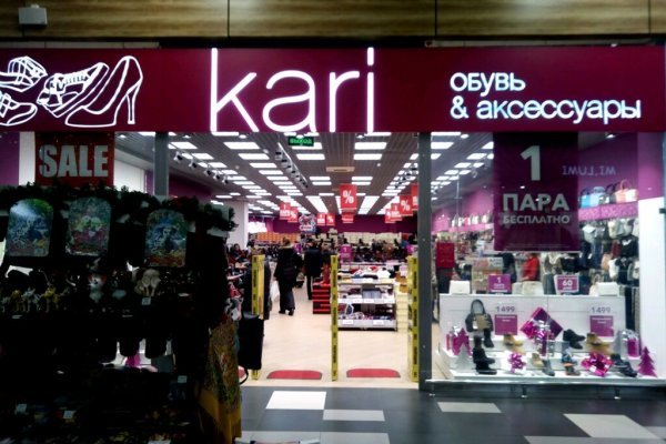 Рабочий сайт kraken