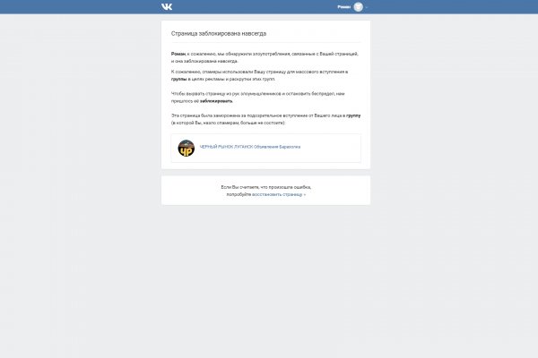 Кракен сайт вход kraken torion