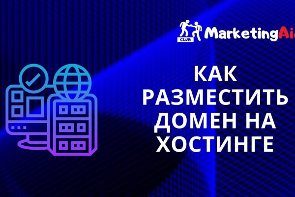 Кракен ссылка тупа германия