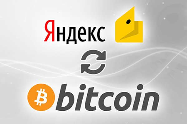 Ссылки на кракен at