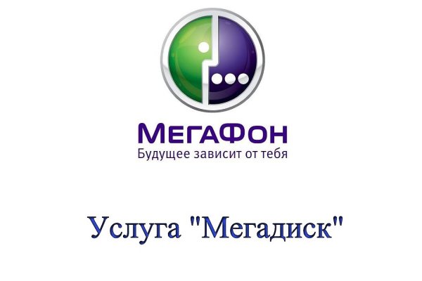 Доступ к kraken через vpn