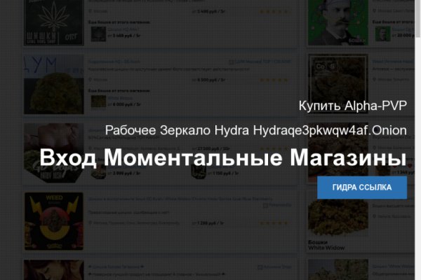 Кракен зеркало рабочее onion