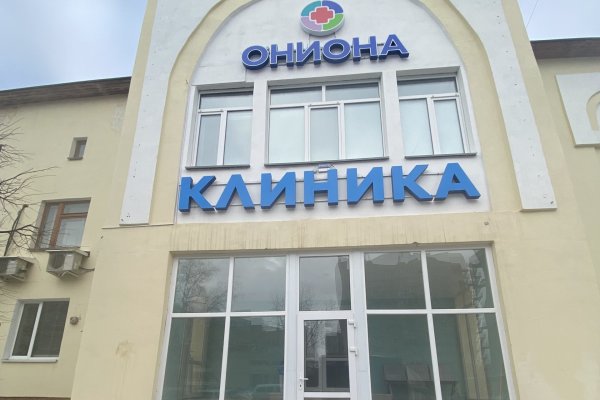Кракен даркнет как зайти