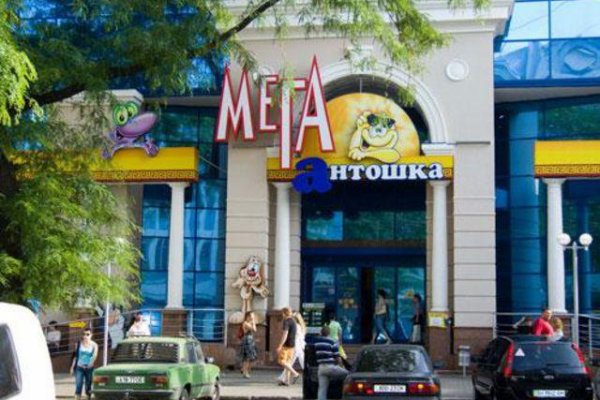 Кракен открылся