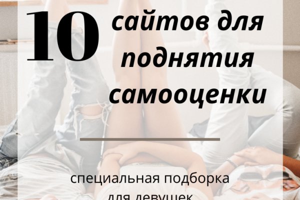 Даркнет официальный сайт вход