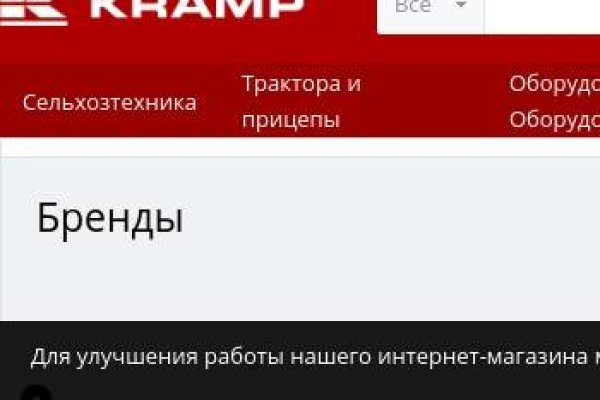 Как зайти в кракен с айфона