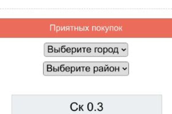 Кракен даркнет