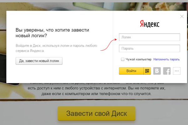 Ссылки зеркала на kraken