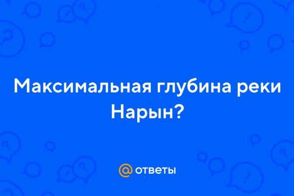 Сайт кракен тор браузера