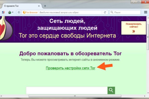 Кракен ссылка германия