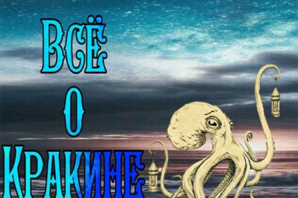 Kra46at