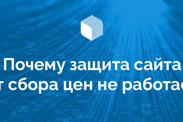 Зеркала сайта кракен tor