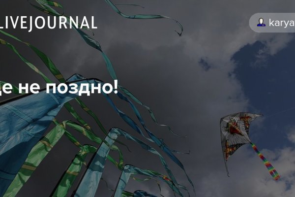 Кракен площадка торговая kr2web in