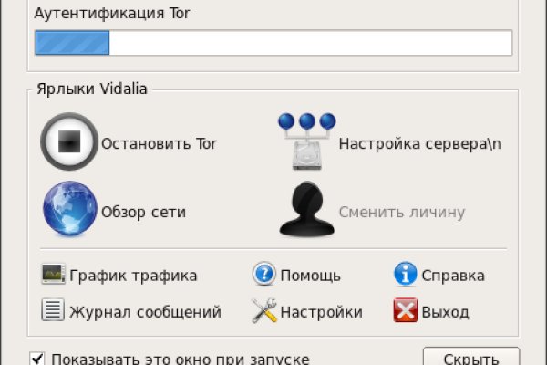 Кракен оригинальная ссылка для тор