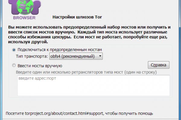 Кракен сайт даркнет ссылка