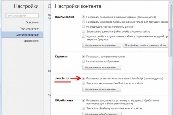 Кракен маркет онион
