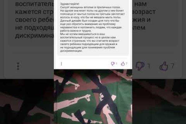 Ссылка на кракен реальная