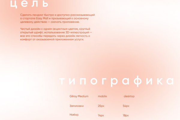 Кракен зеркало на сайт
