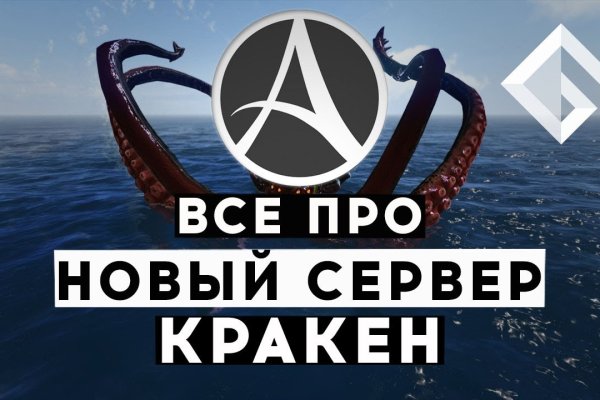 Кракен 15at