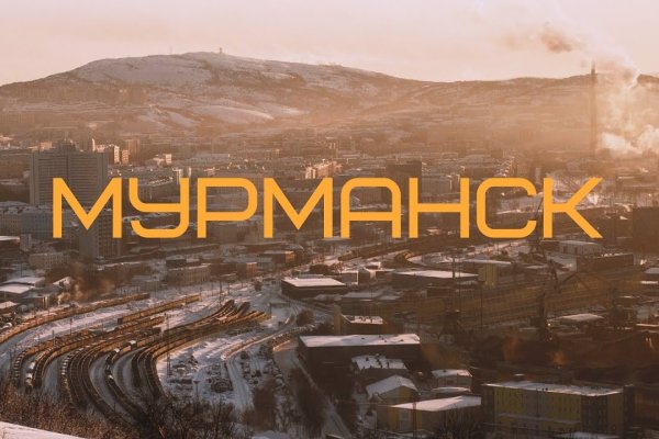 Кракен маркетплейс зайти