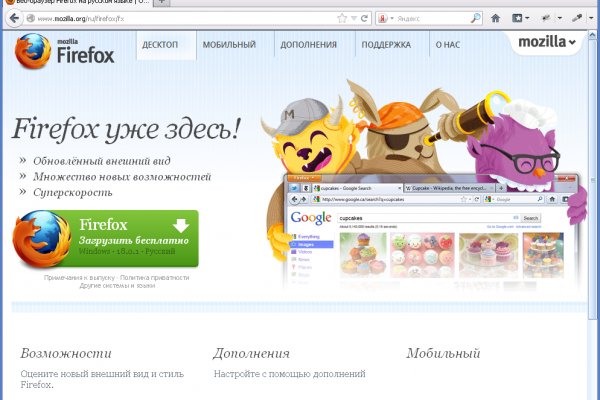 Kraken 2025 ссылка