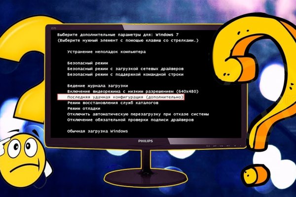 Кракен зеркала официальные