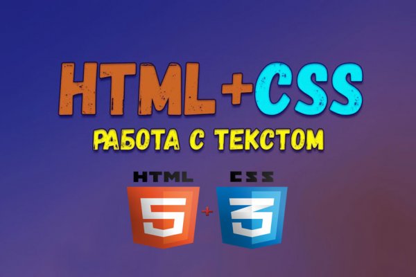 Кракен официальный сайт ссылка
