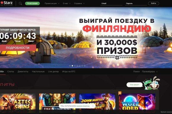 Кракен ссылка зайти