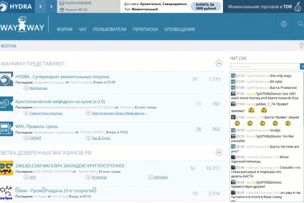Кракен вход официальный сайт