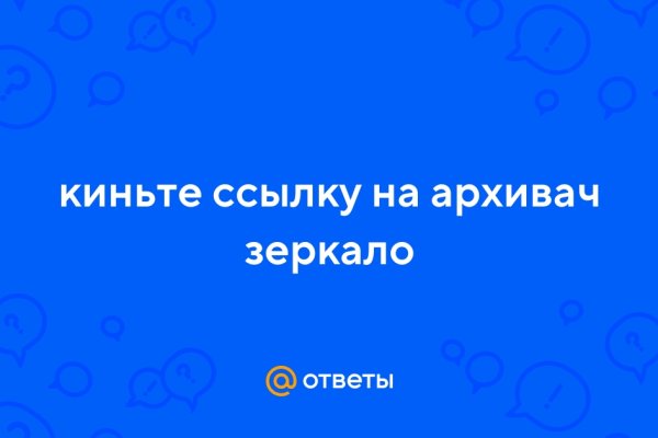 Кракен даркнет рабочая
